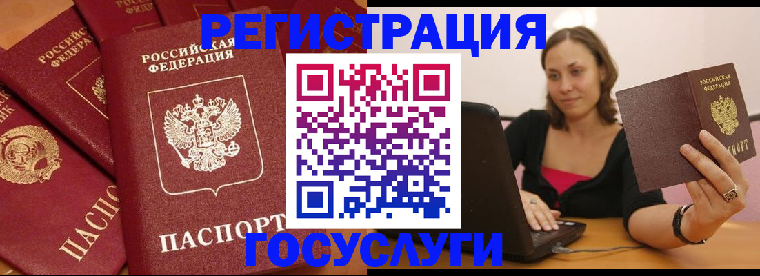 временная регистрация адрес в Пермской области