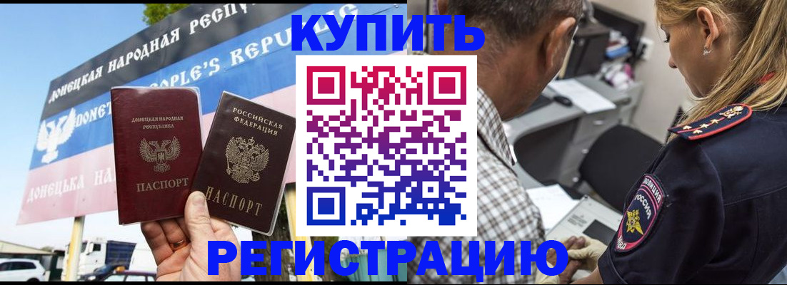 временная регистрация госуслуги в Пермской области