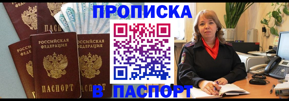 регистрация для школы в Пермской области