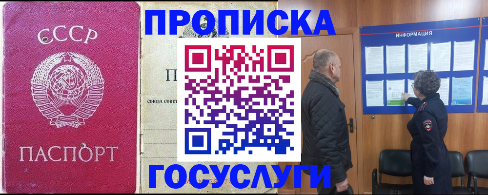 временная регистрация адрес в Пермской области