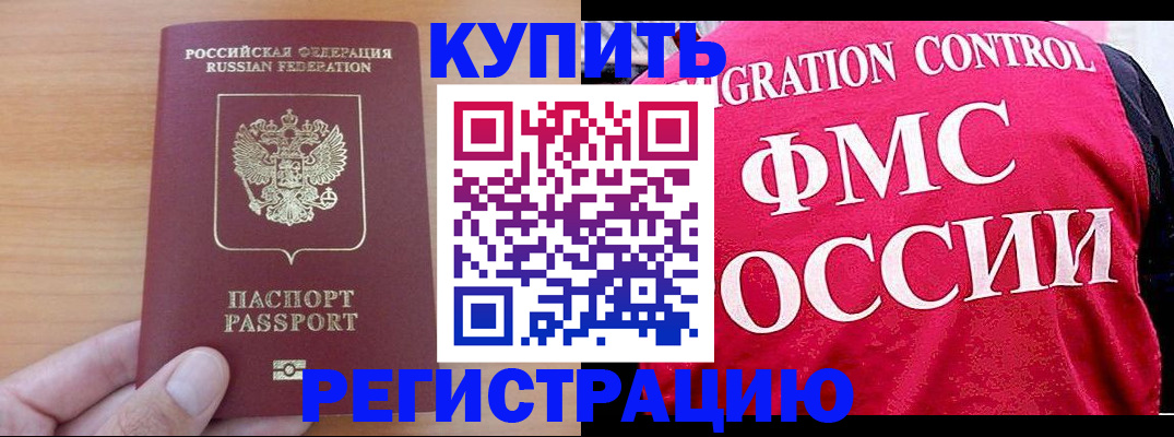 временная регистрация госуслуги в Пермской области